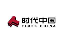 時代中國