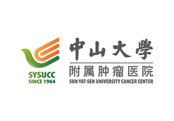 中山大學附屬腫瘤醫院
