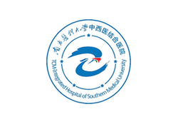 南方醫科大學中西醫結合醫院