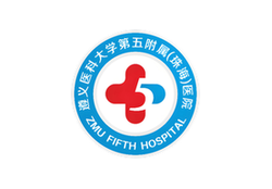 遵義醫科大學第五附屬(珠海)醫院