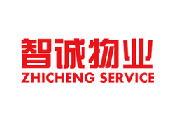 智誠物業