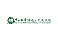 中山大學孫逸仙紀念醫院