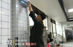 新·食安 | 大家樂(lè)事件再敲警鐘！開學(xué)季，這份校園提示請(qǐng)查收