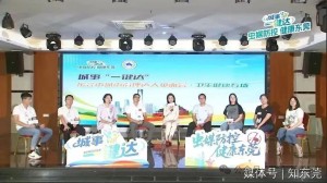新·要聞 | 新希望蟲控董事長王新艷受邀參加城事“一鍵達”  活動，解鎖防蚊滅蚊干貨！